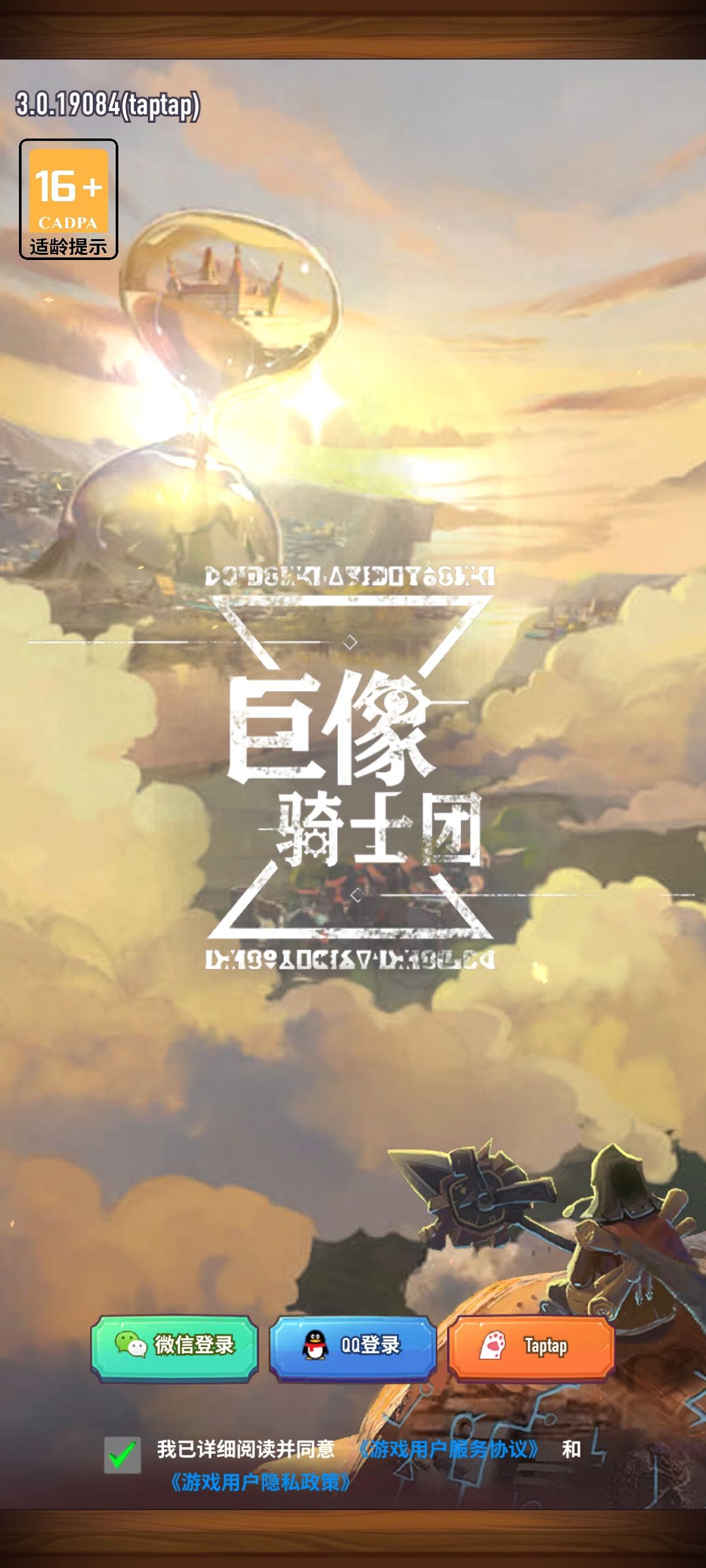 登陆不进了 1