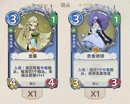 猛毒蘑菇是真的好用 2