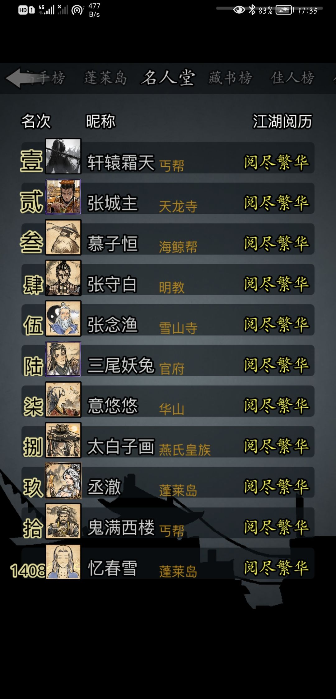 动态图片 5