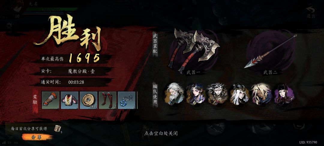 打卡!我的日常闯关! 1