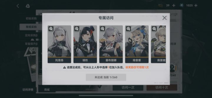 新手池算进度吗截图