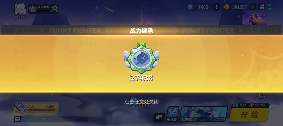 。 2