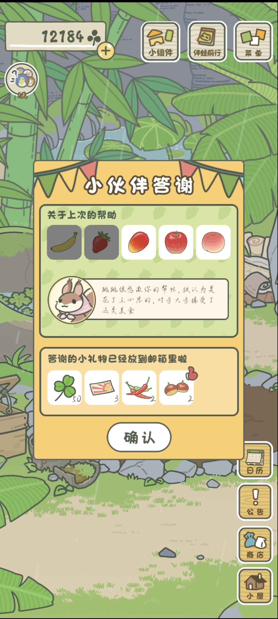 终于又中了好几个……不容易…… 1