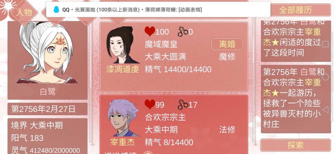 动态图片 5