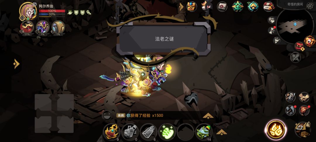 转生成废废又怎样 2