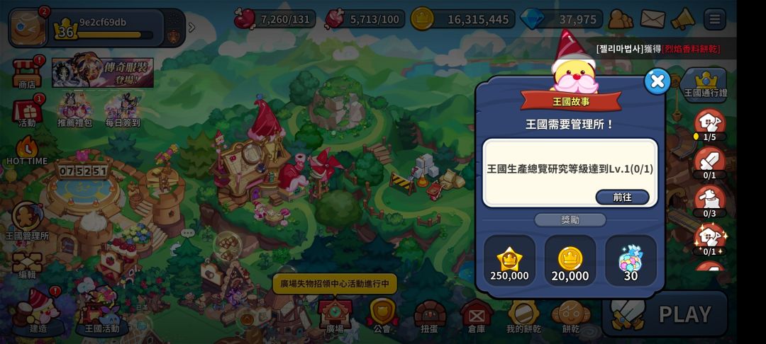 是不是bug 2