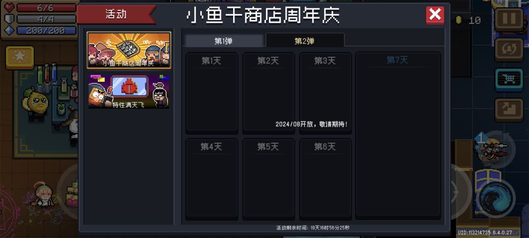 为什么领不了??? 1