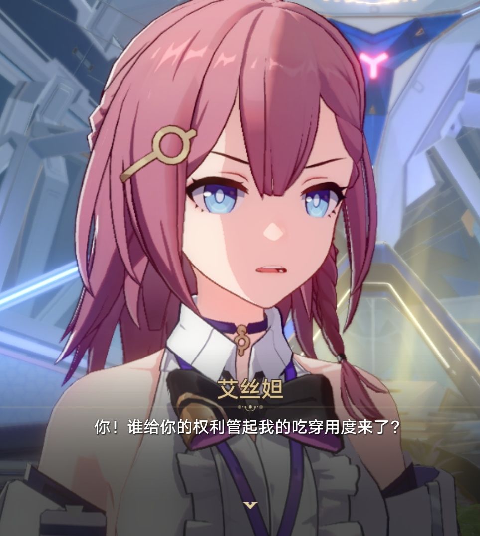 这一段有点好嗑诶 3