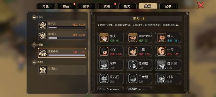 emmmm截图