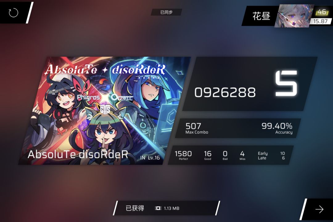 动态图片 1