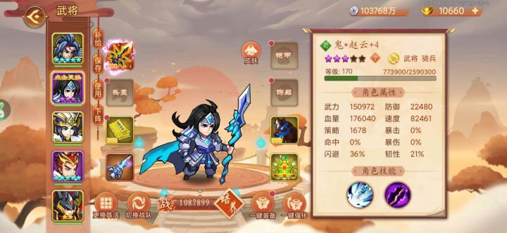 这阵容能打吗截图