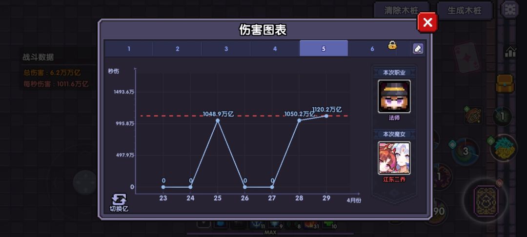 招笑小卡牌 2