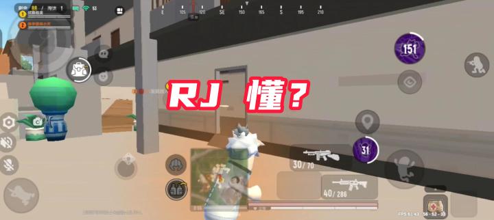 人机笑玩手机ing截图
