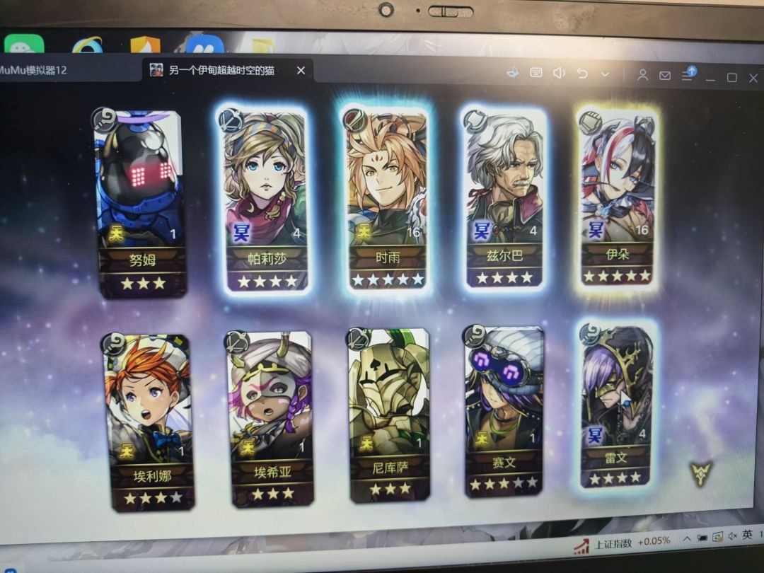 3黄+2黄X2 3