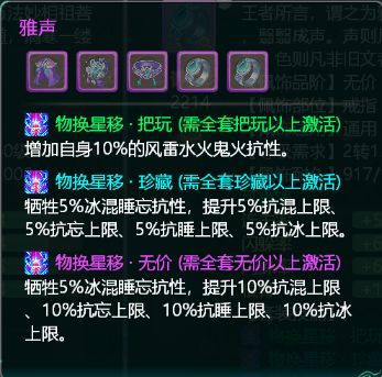 【玩家攻略-云逸】2023年无差别挑战赛最简单血队套路推荐！