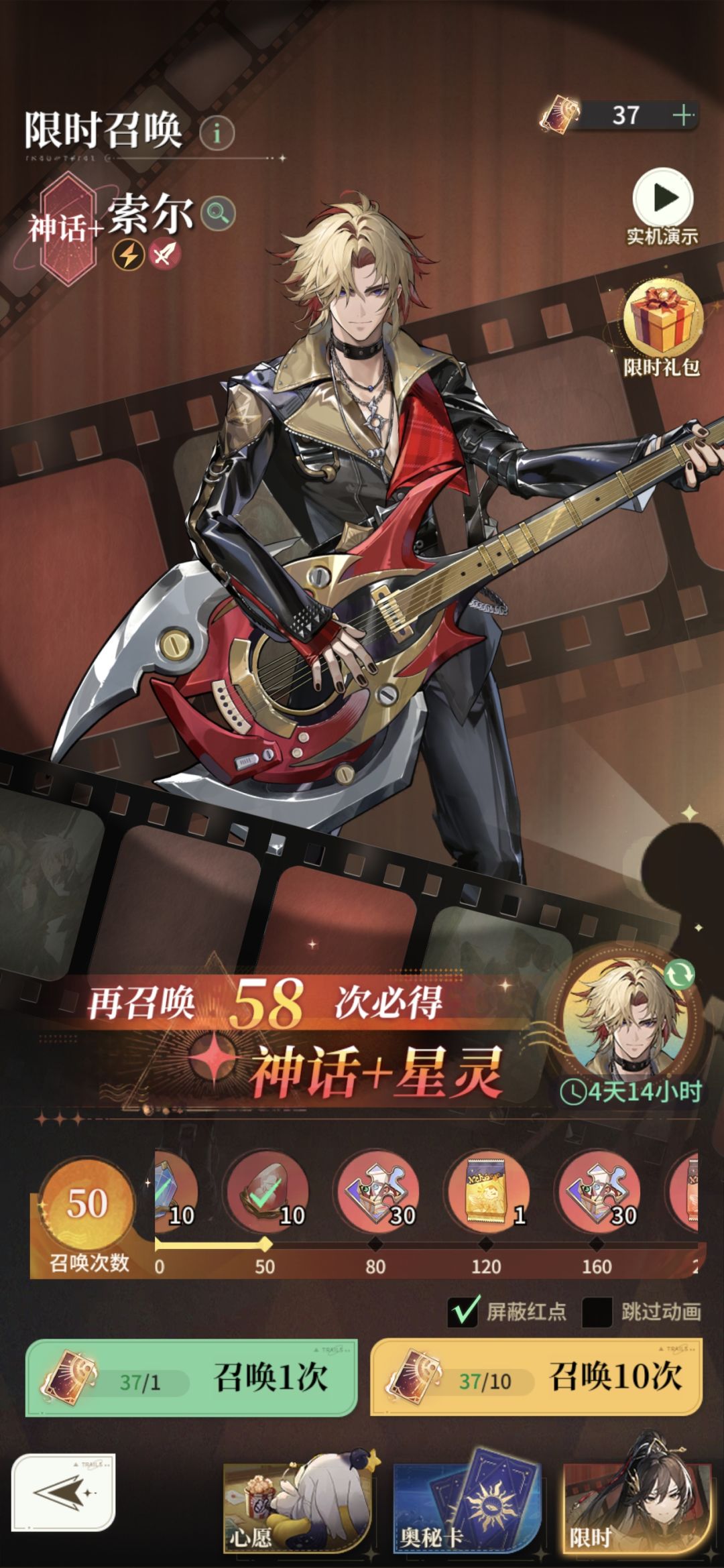 大小月卡开服第四天 2
