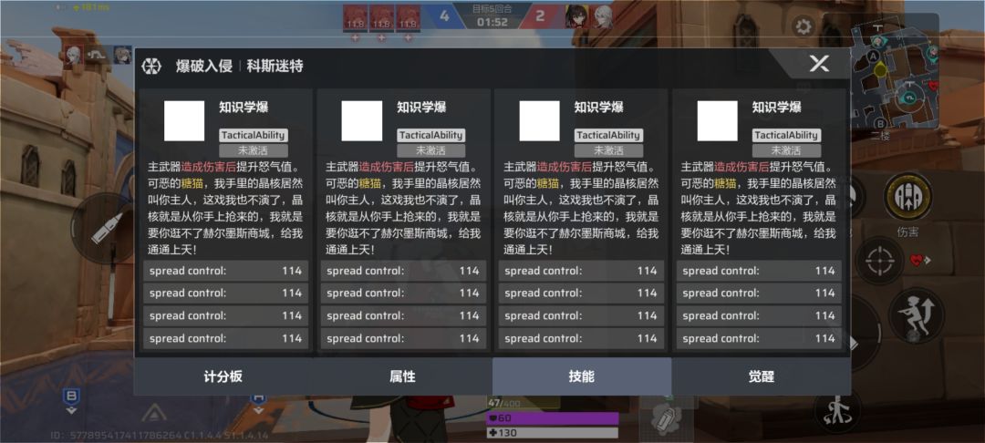 动态图片 5