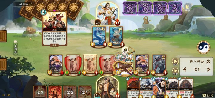 化身加4技能,好玩。截图