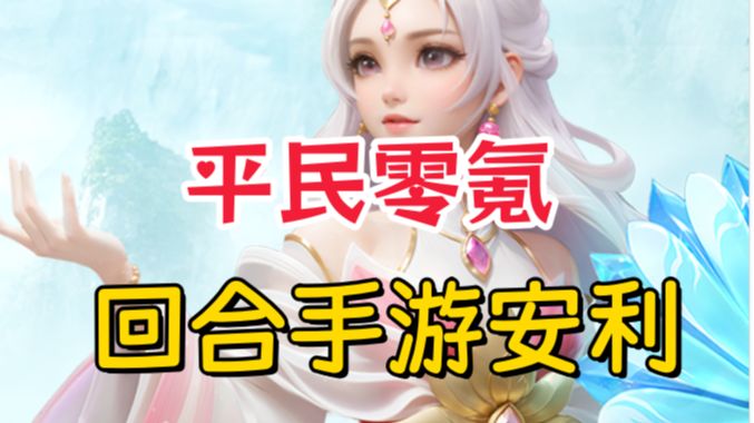 梦想世界长风问剑录零氪平民体验到底好不好?2个月实测真实安利截图