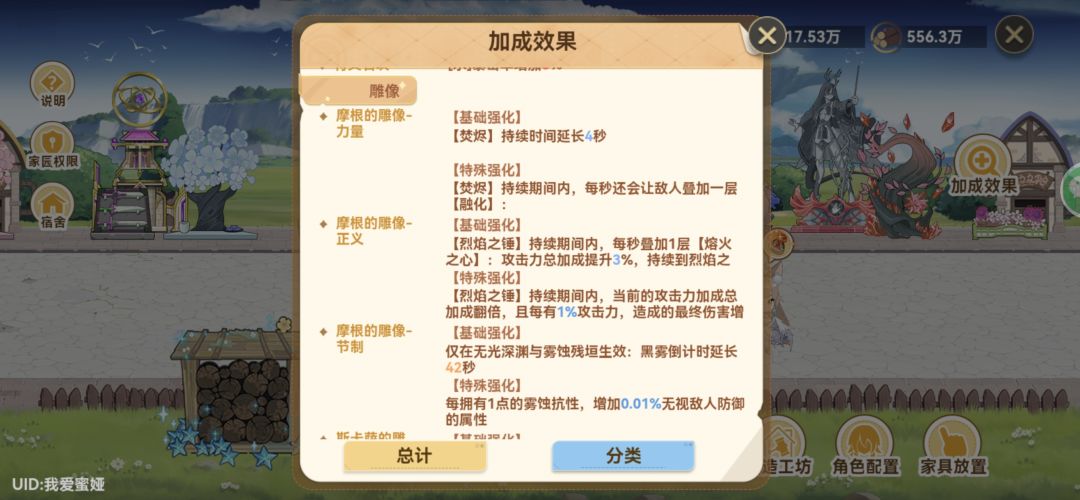 来配装 5