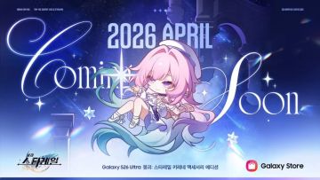 昔涟绝版手机驾到！星穹铁道×三星联动风暴