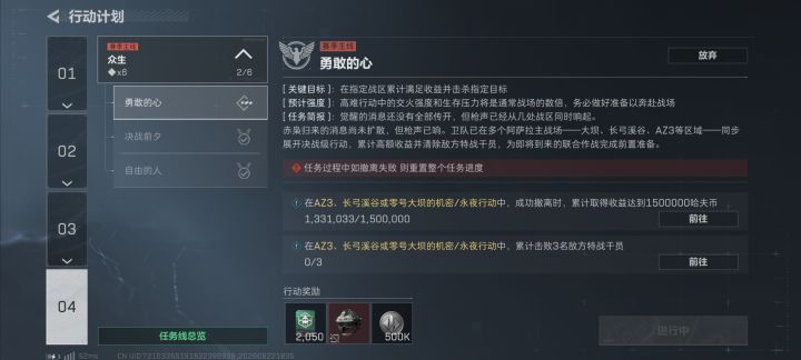 被自己菜到了截图
