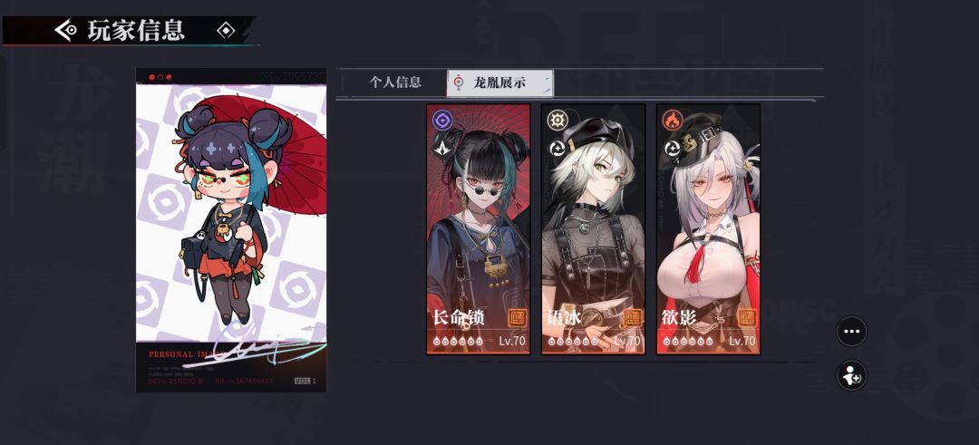 动态图片 3