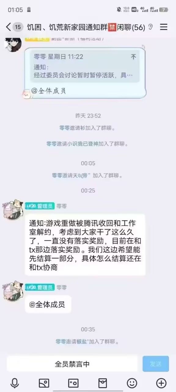 不知道你们还在期待什么😑 1