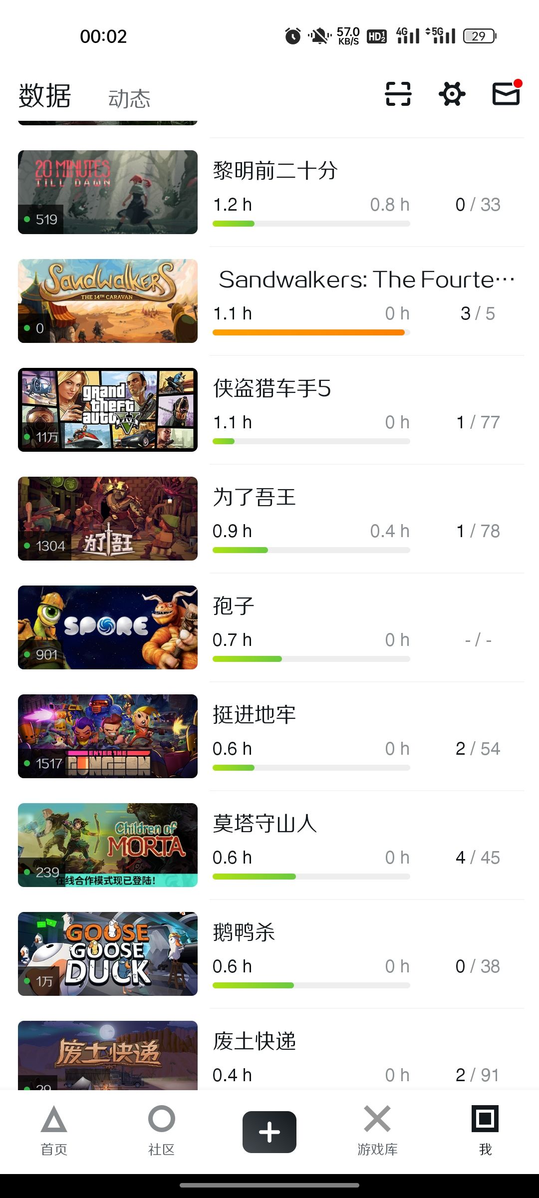 Steam游戏垃圾桶_(:з」∠)_ 7