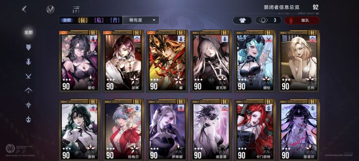 老玩家回坑截图
