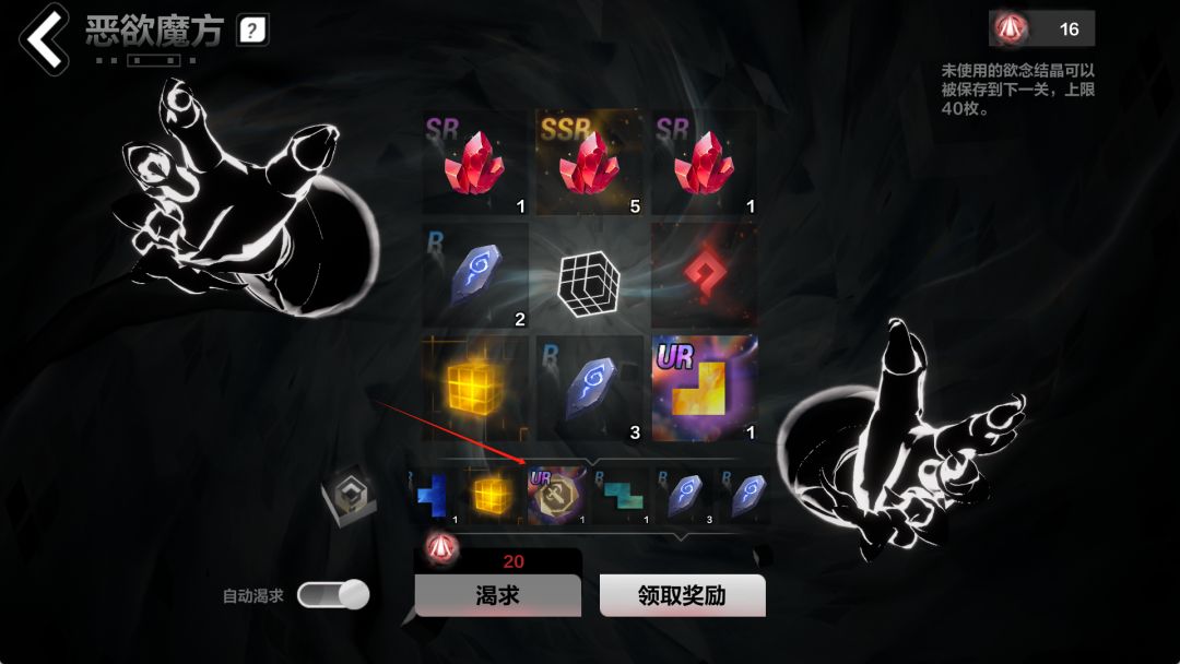 魔方抽奖 1