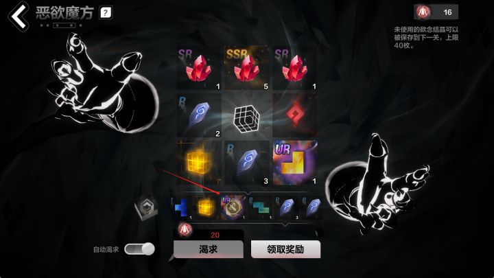 魔方抽奖截图