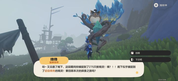 现在竞技场都是什么神人还能刷吗截图