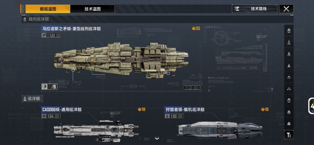 这游戏能玩吗 3