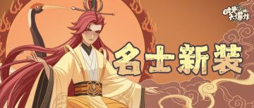 凌虚·张良，与鹤同至