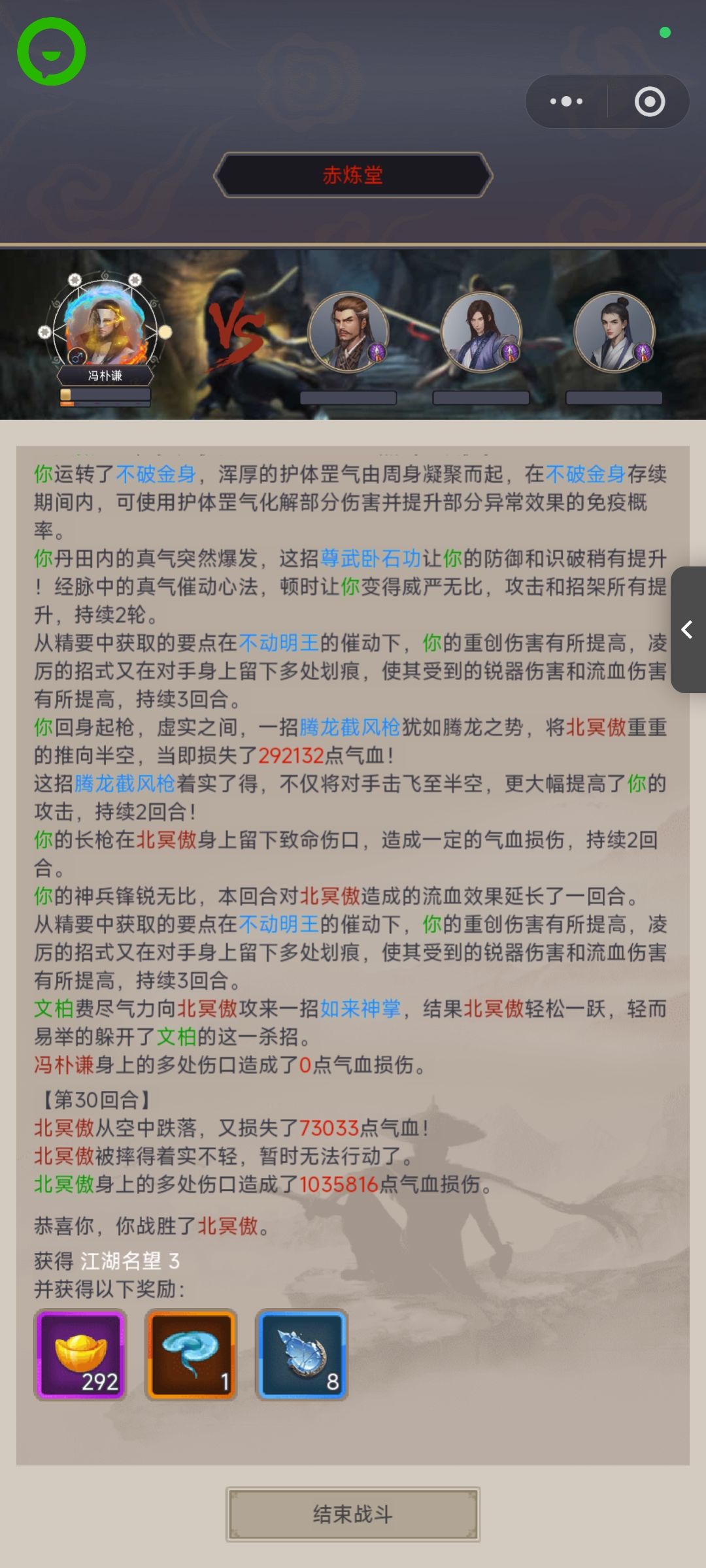 不动枪过赤练 1