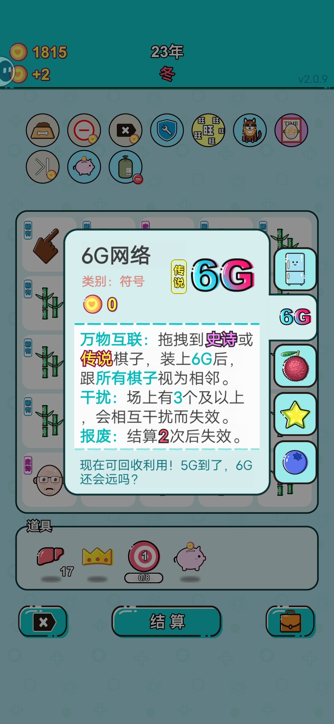 动态图片 9