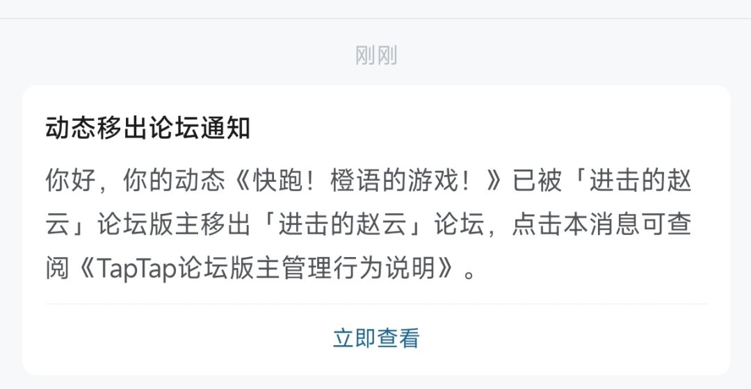 避雷！橙语所有游戏都要避雷！ 3