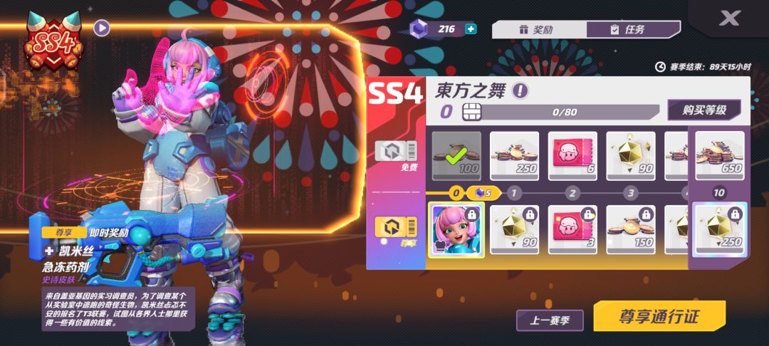 真不想吐槽 1