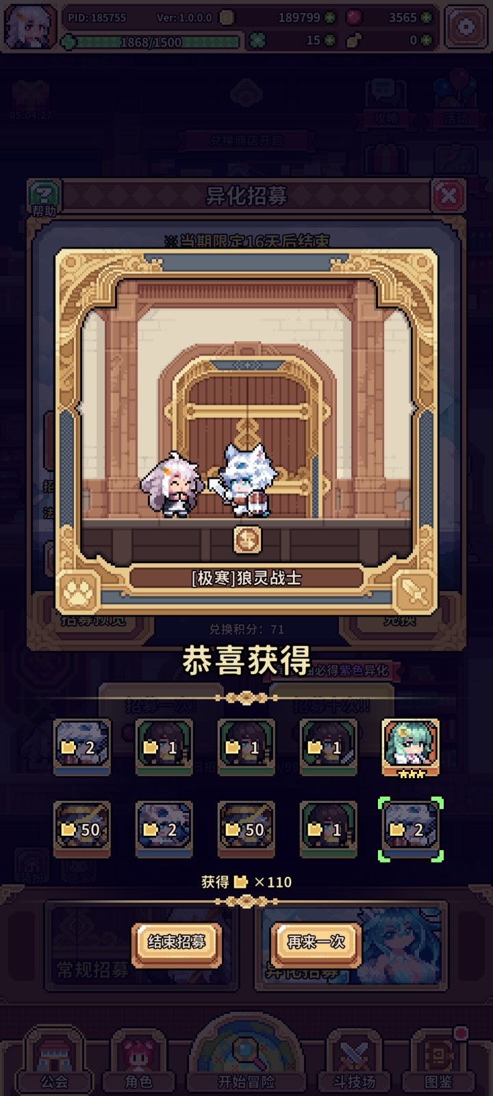 分享喜悦的心情截图