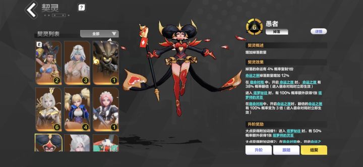 完全不知道玩啥截图
