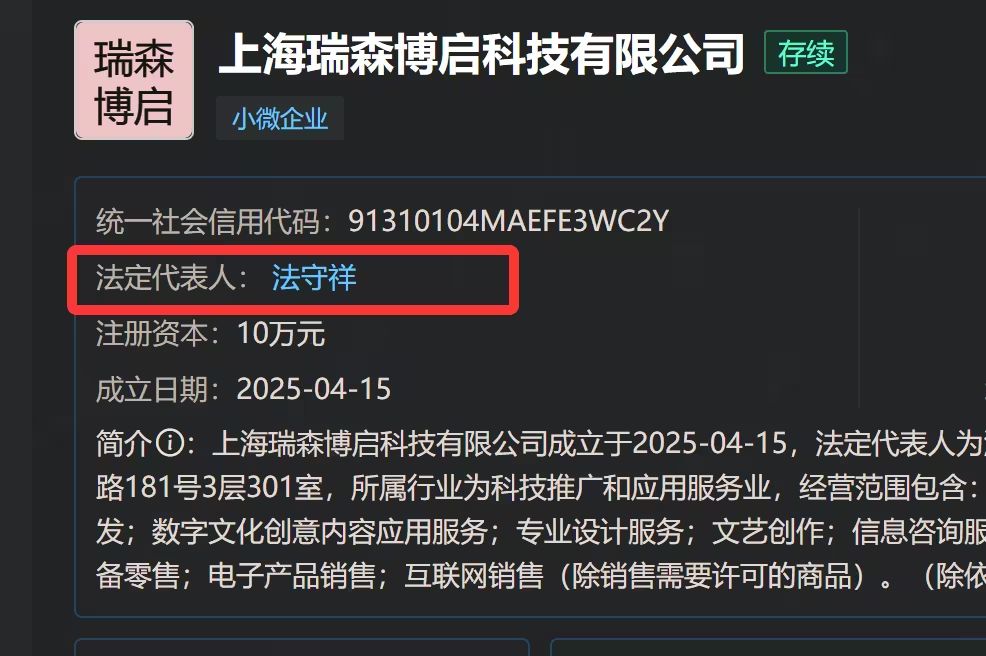 原来是米的啊 2