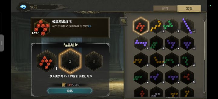 今天的好运气截图