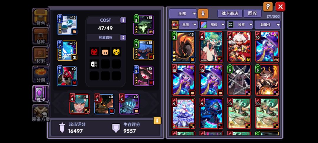 萌新怎么提秒伤 3