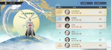 【演武搭配分享】邪修PVP功法招式搭配连招