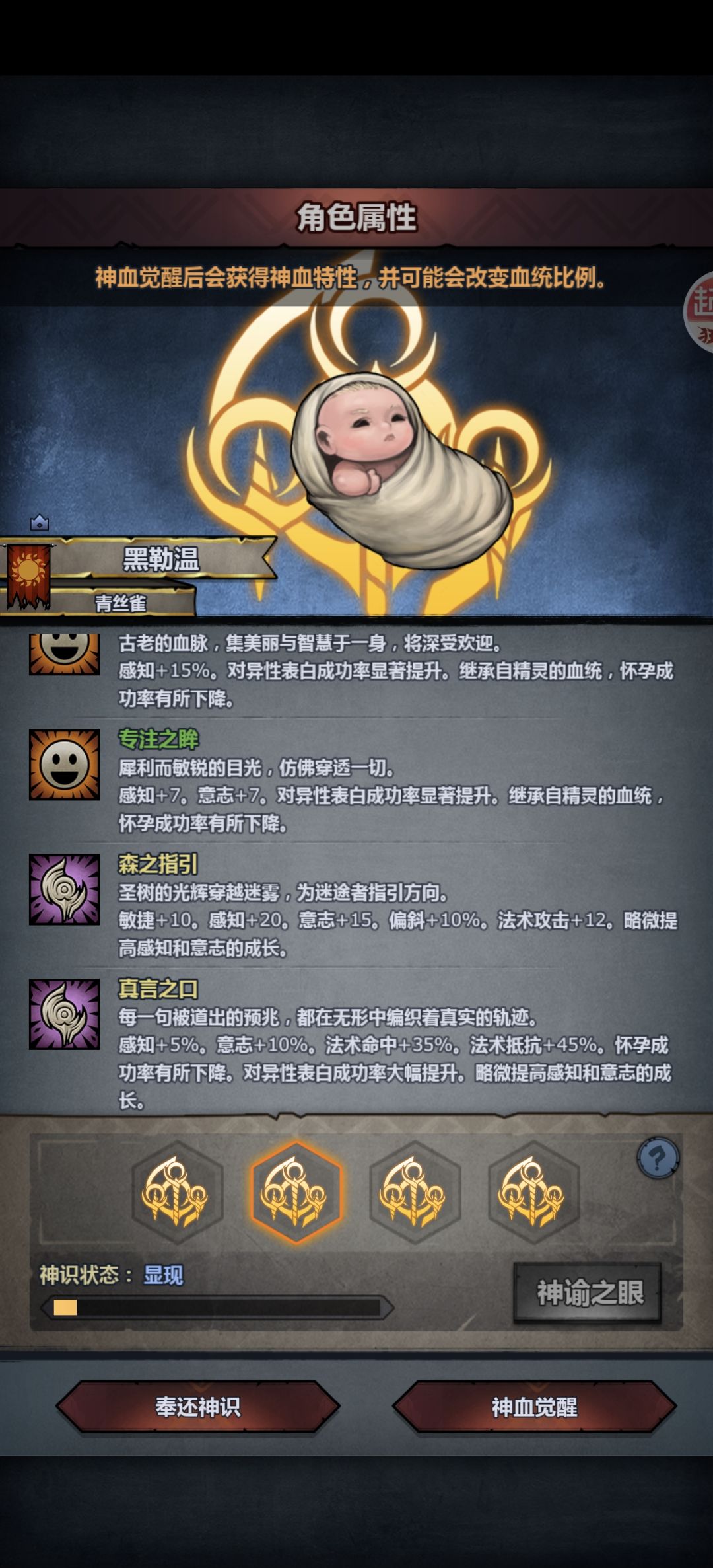 大佬捞一下 4