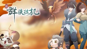 《攻略大赛投稿+王者试炼》