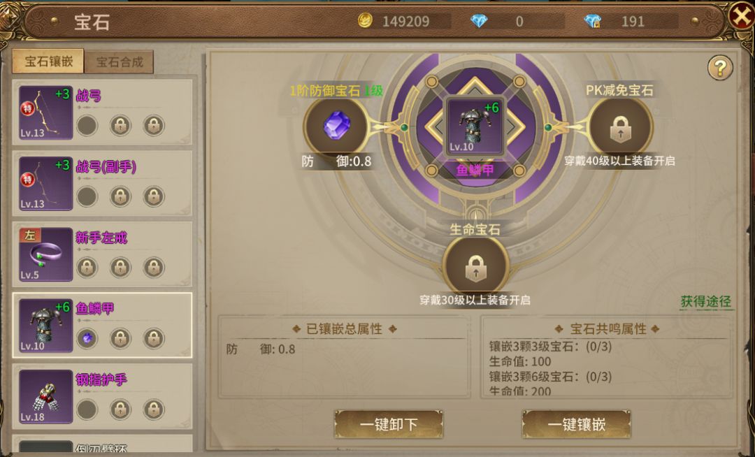 精灵永恒是一款复古魔幻 MMORPG 怀旧手游 3