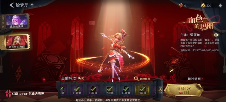 一个9一个10也是没谁了。截图