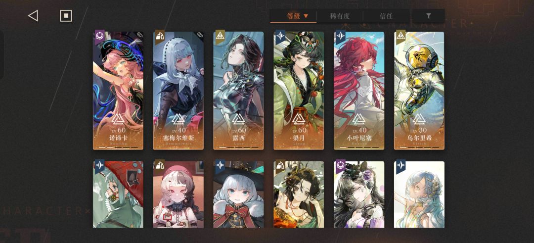 大佬们看看怎么配队,池子怎么抽b、 1